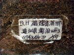 01kettousyo.jpg