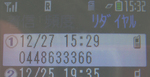03recall.jpg