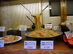 08tyoutokudai.jpg
