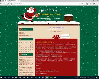 171130Edge.JPG