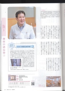 21XPScan4540.JPG