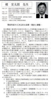 DRMAKI130418.jpg