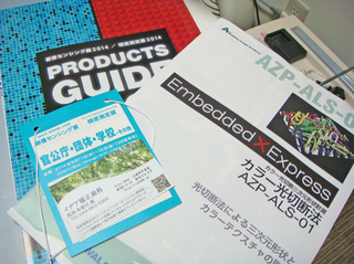 DSC05621.JPG