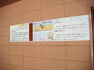 DSC06640.JPG