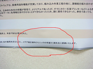 DSC06746.JPG