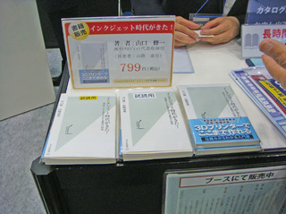 DSC07362.JPG