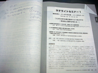 DSC07627.JPG
