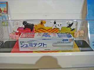 DSC07861.JPG
