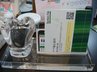 DSC08218.JPG