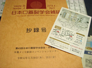 DSC09019.JPG