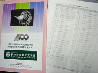 DSC09041.JPG