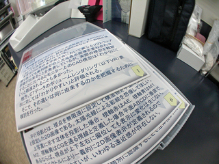 DSCN1140.JPG