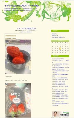 Lv`250212-3.JPG
