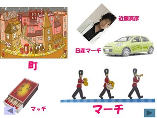 スライド11.JPG