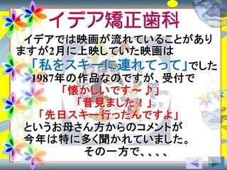 スライド16.JPG
