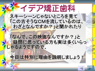 スライド17.JPG