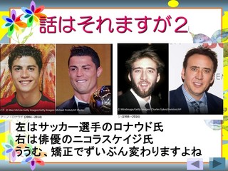 スライド20.JPG