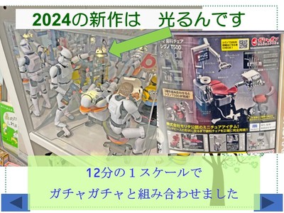 XCh27.JPG