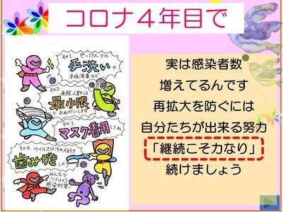 XCh3.JPG