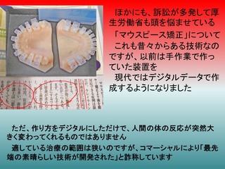 XCh67.JPG
