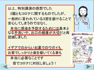 XCh68.JPG