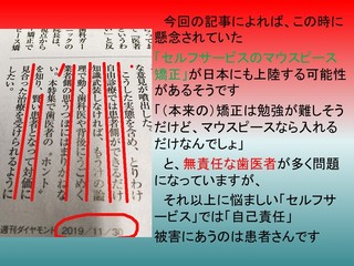XCh77.JPG