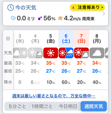 IMG_1942.PNG
