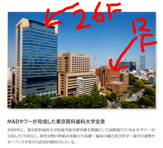 MDzenkei.jpg