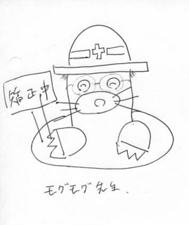 MOGU-Project.JPG