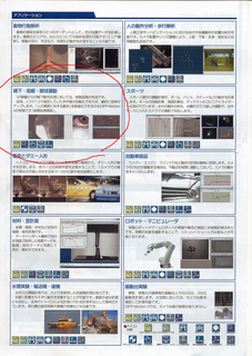 XPScan4525.JPG