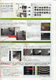 XPScan4526.JPG