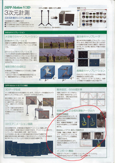 XPScan4527.JPG