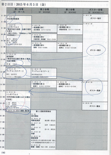 XPScan4530.JPG