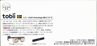 XPScan4533.JPG