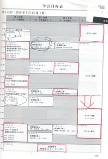 XPScan4534.JPG