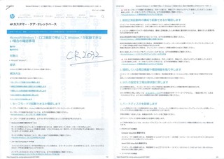 XPScan4534.JPG