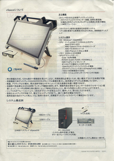 XPScan4534.JPG