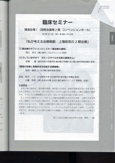 XPScan4536.JPG