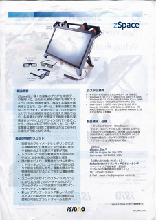 XPScan4537.JPG