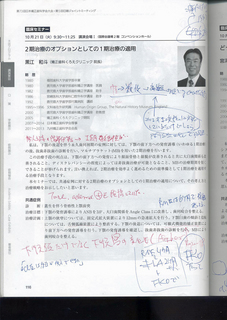 XPScan4537.JPG