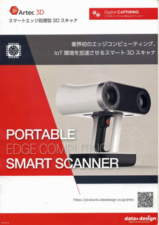 XPScan4538.JPG