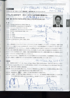 XPScan4538.JPG