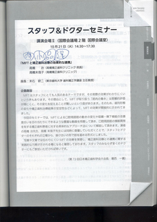 XPScan4540.JPG