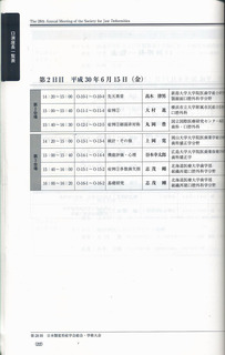 XPScan4542.JPG