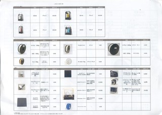 XPScan4550.JPG