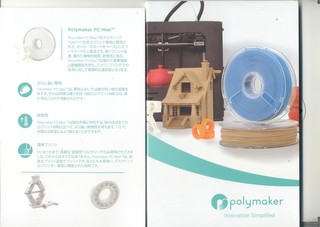 XPScan4555.JPG