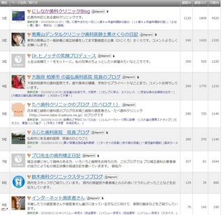 bloglanking0914-kakudai.jpg