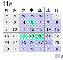 calendar201511.bmp