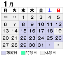 calendar202501_01.png