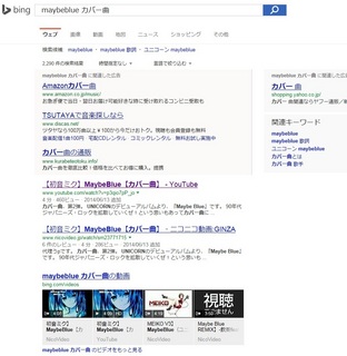 covermaybeblue.jpg